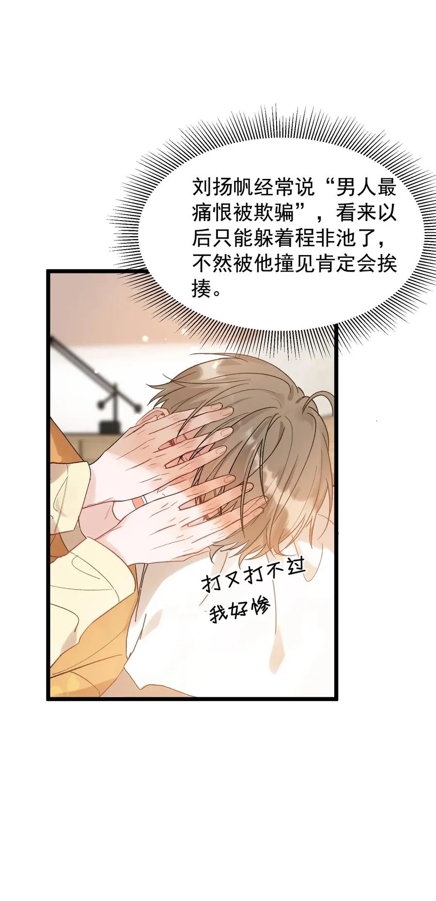 024 后悔还来得及吗？ 第24页