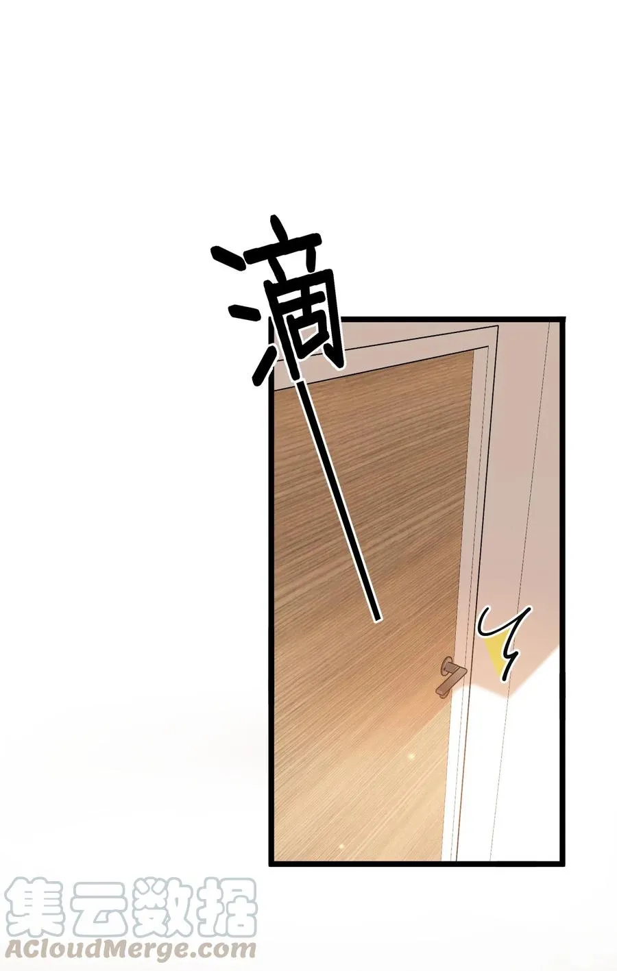 024 后悔还来得及吗？ 第25页