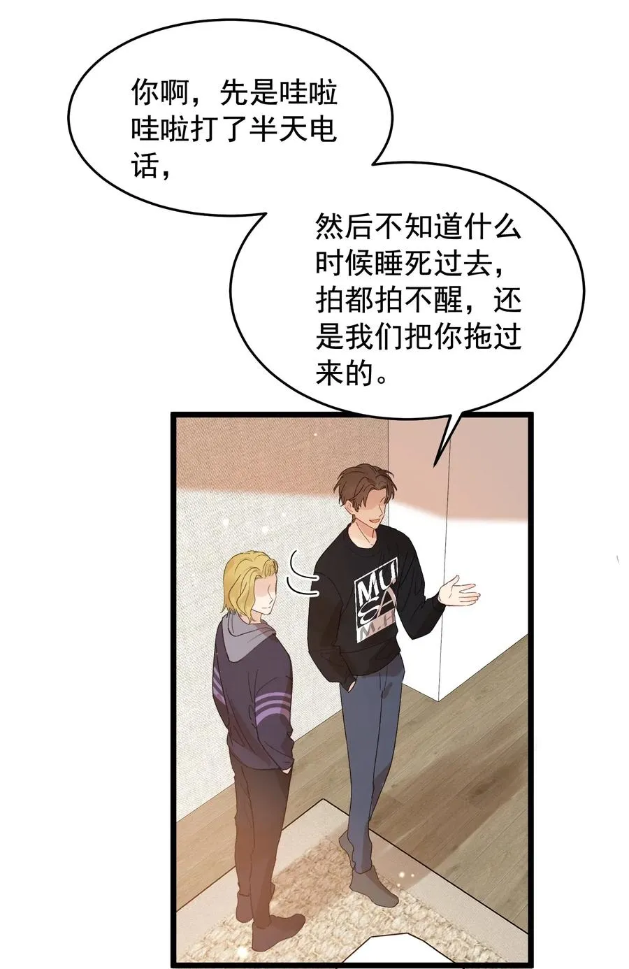 024 后悔还来得及吗？ 第29页