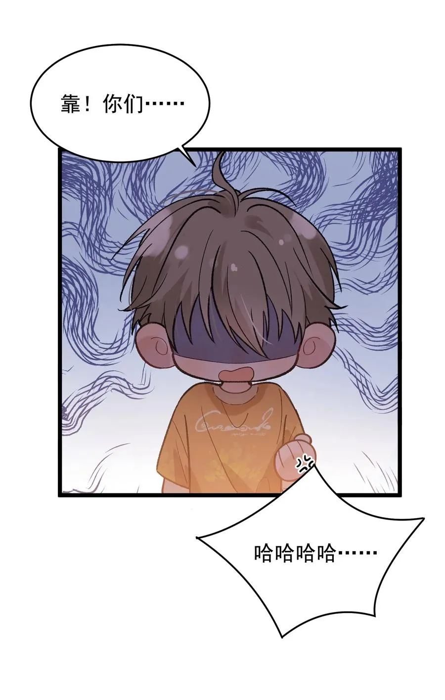 024 后悔还来得及吗？ 第33页