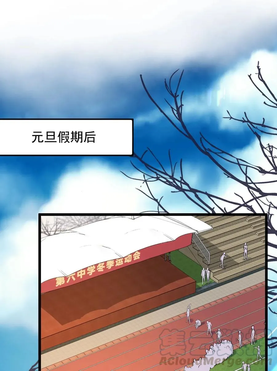 024 后悔还来得及吗？ 第34页