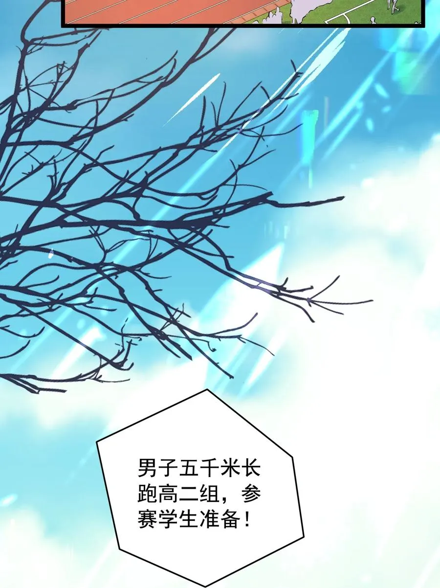 024 后悔还来得及吗？ 第35页