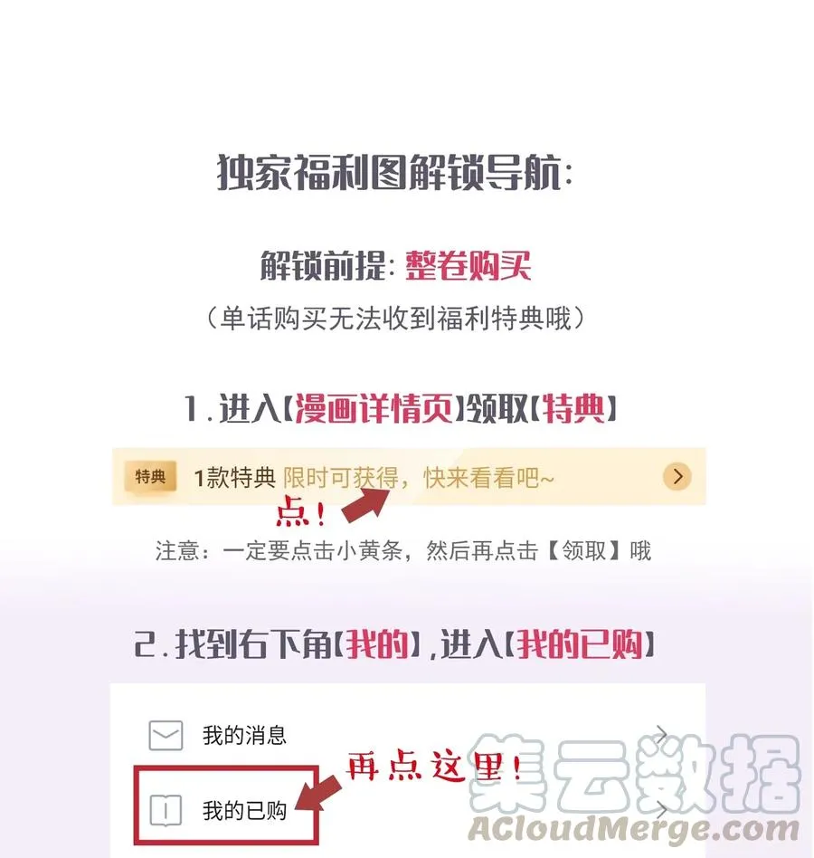 024 后悔还来得及吗？ 第40页