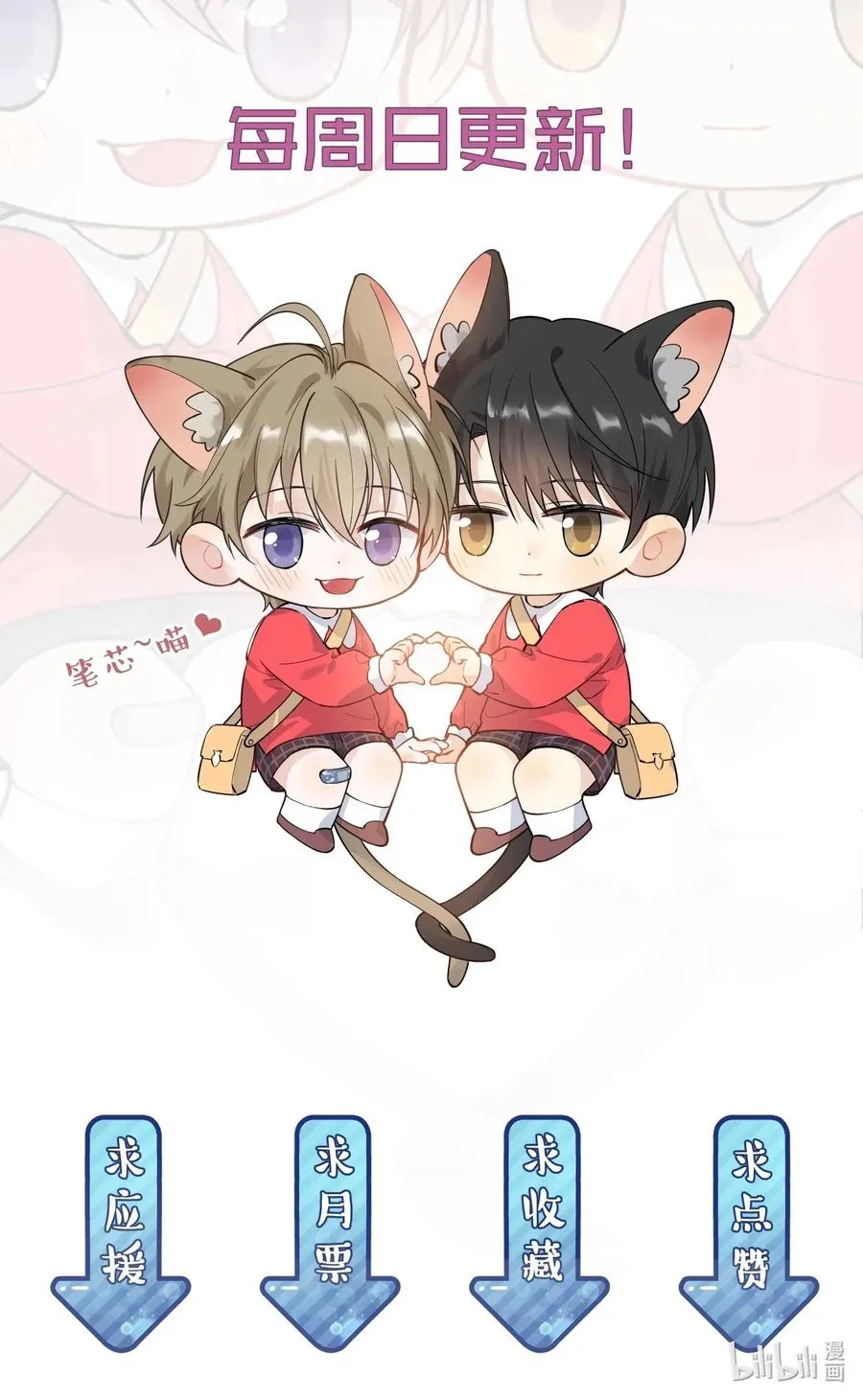 024 后悔还来得及吗？ 第42页
