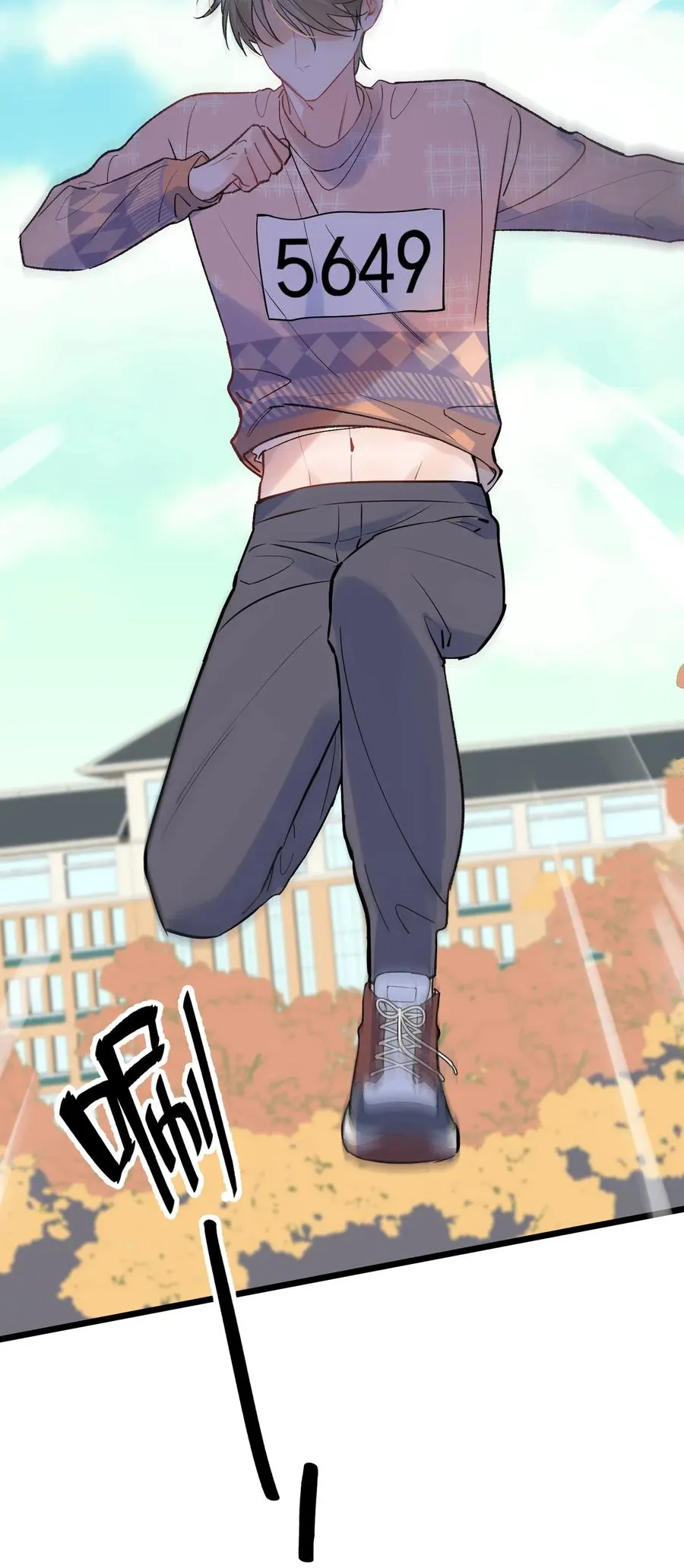 025 这水给我的？！ 第6页
