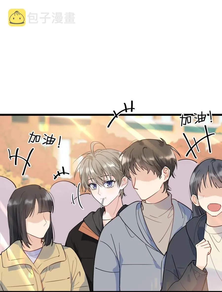 025 这水给我的？！ 第24页