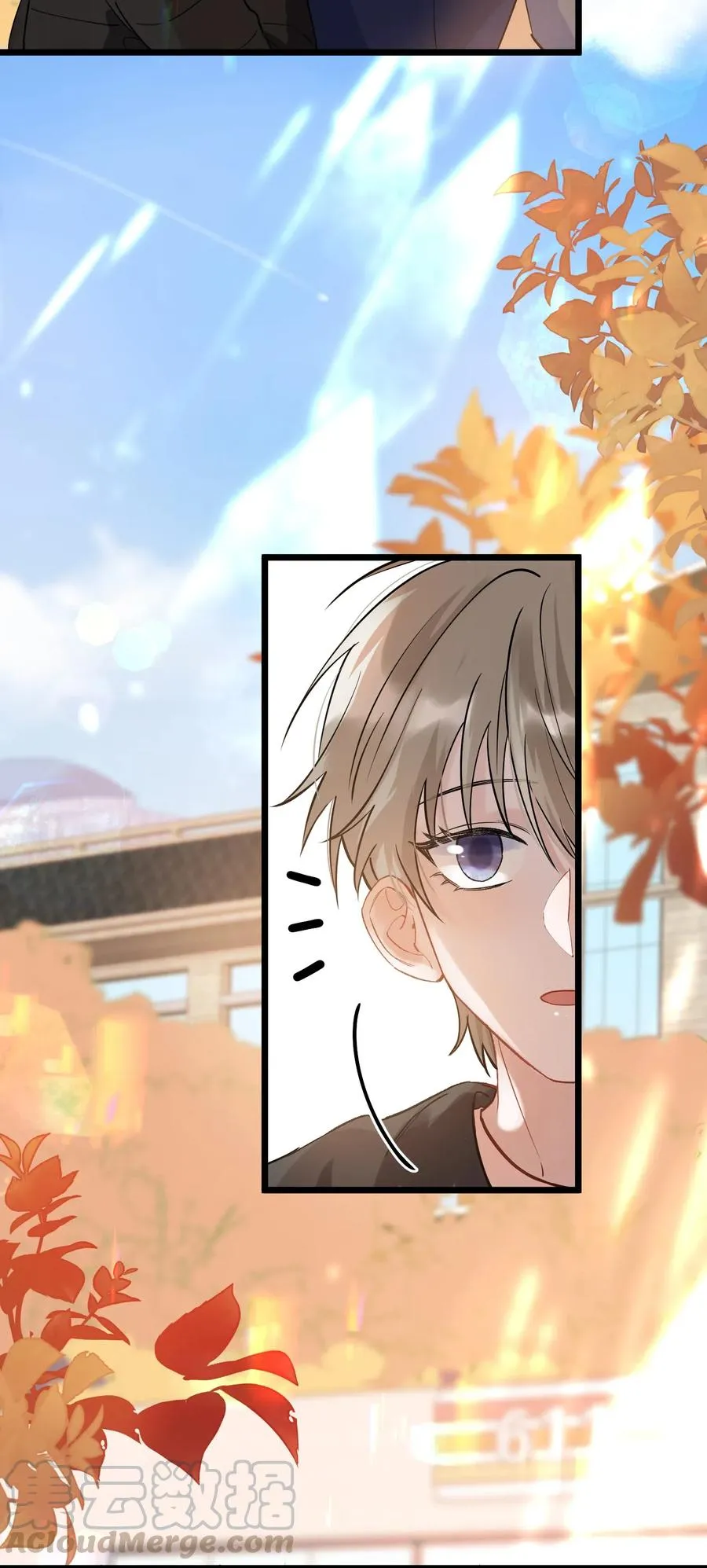025 这水给我的？！ 第33页