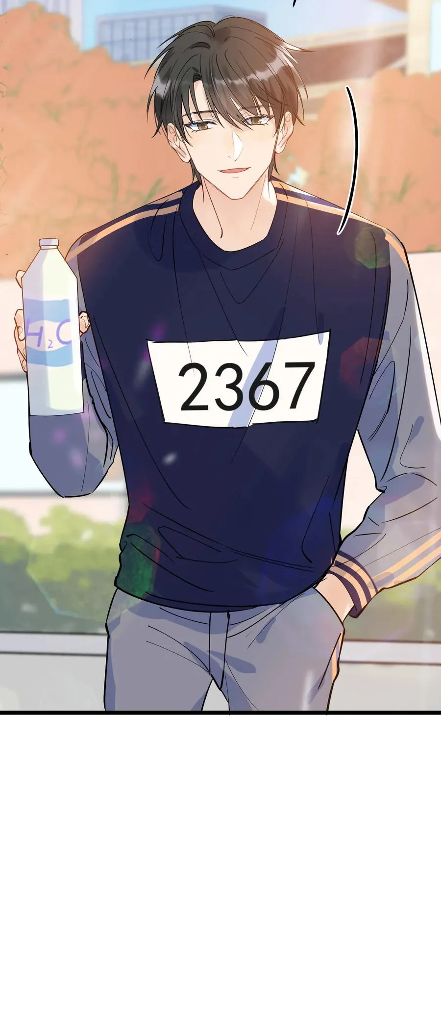 025 这水给我的？！ 第43页