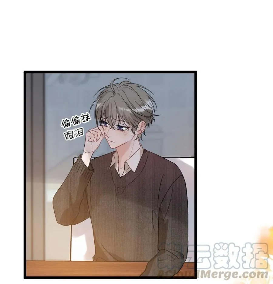 027 我就要你嘛，程老师！ 第21页