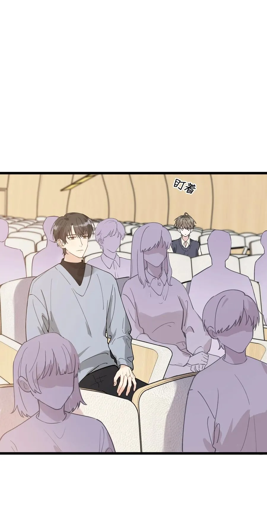 028 真是个爱闹别扭的小孩子 第12页