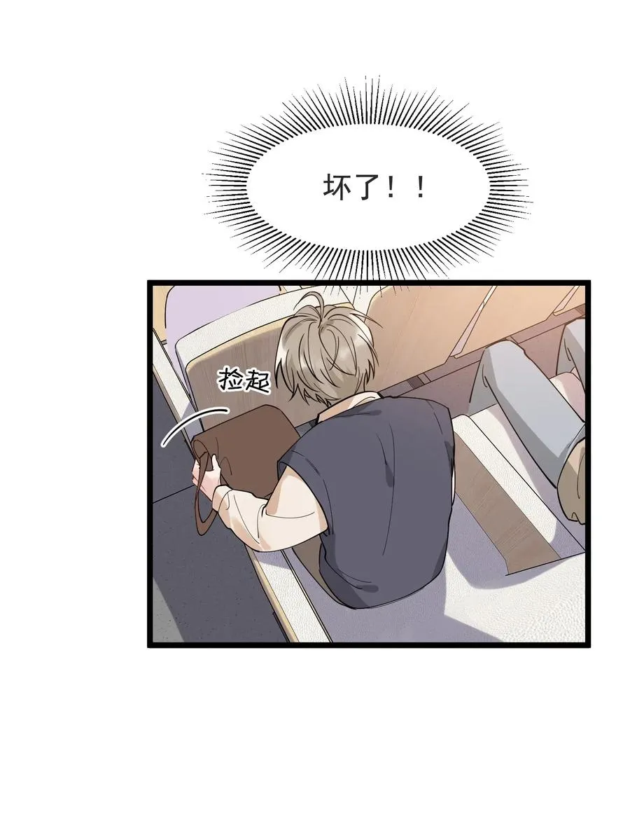 028 真是个爱闹别扭的小孩子 第16页