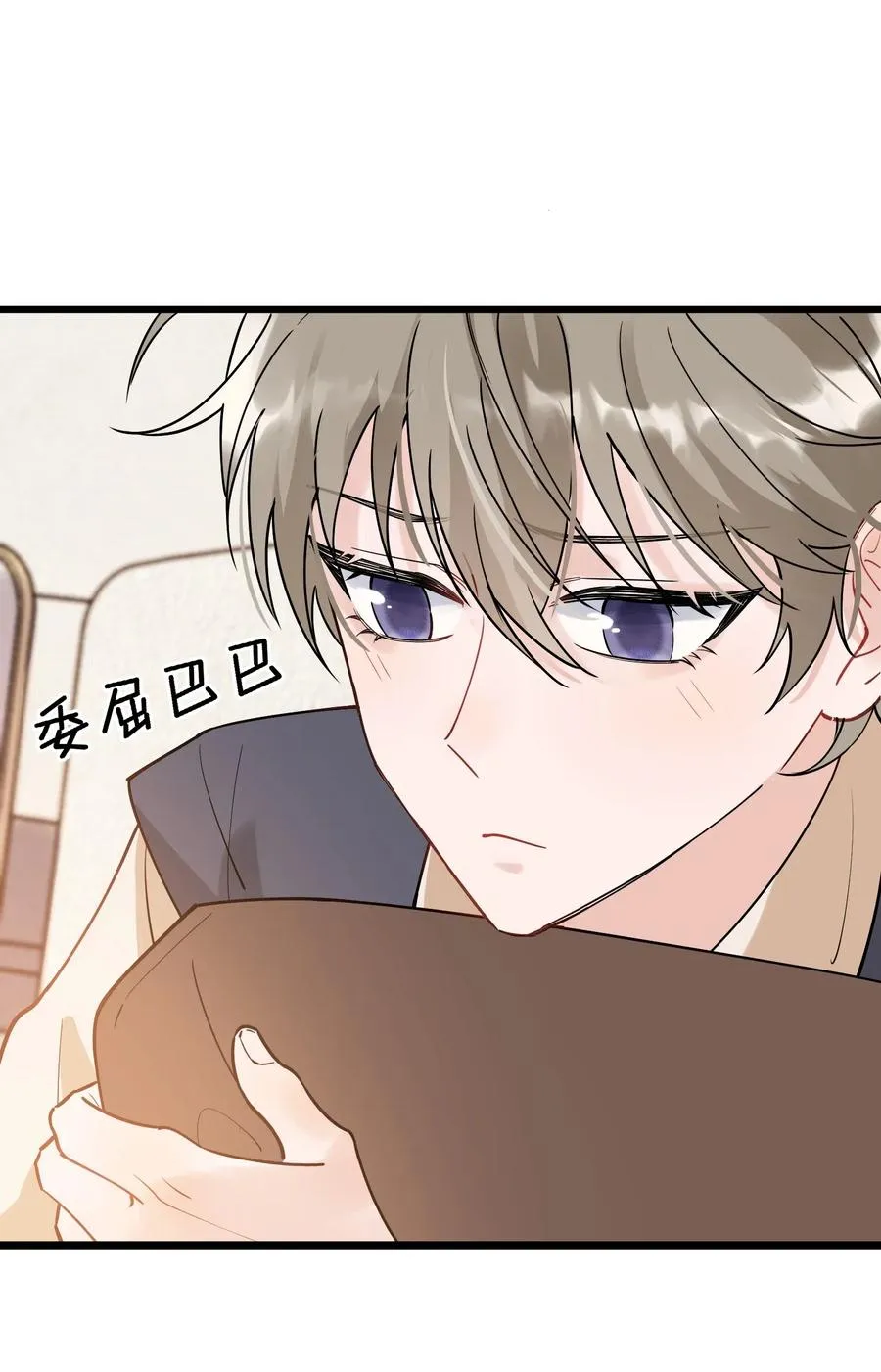 028 真是个爱闹别扭的小孩子 第18页