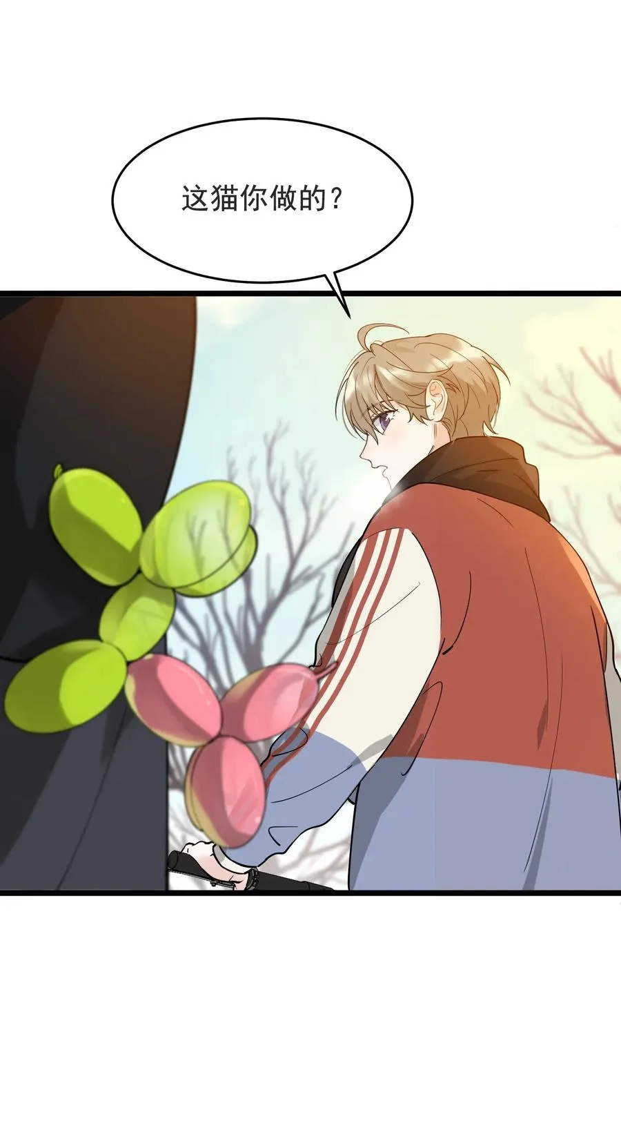 028 真是个爱闹别扭的小孩子 第35页
