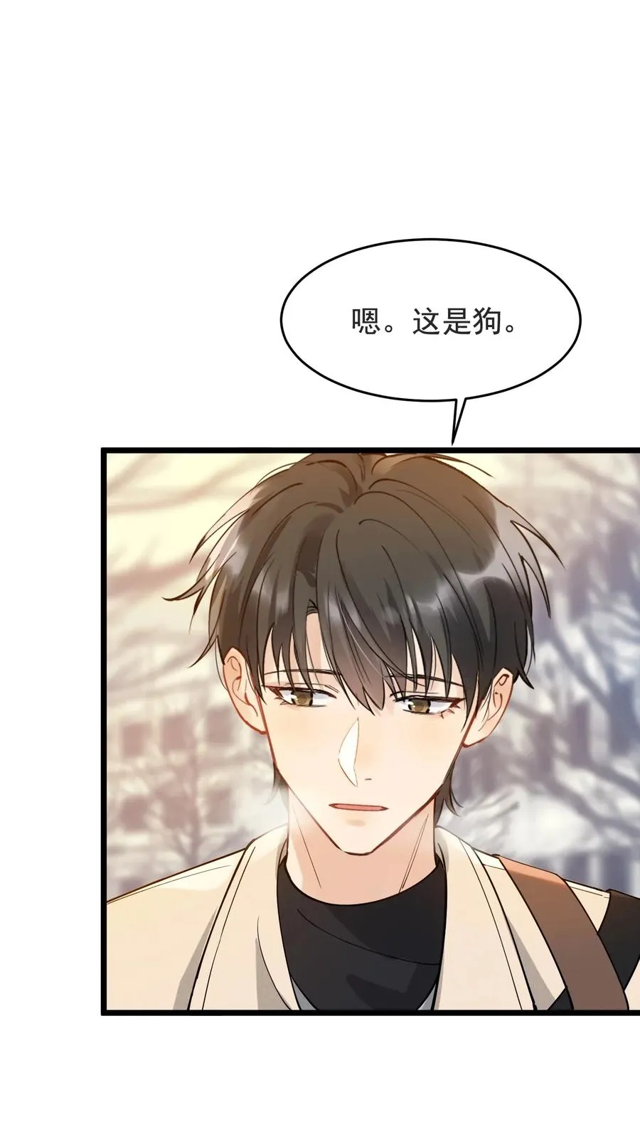 028 真是个爱闹别扭的小孩子 第36页