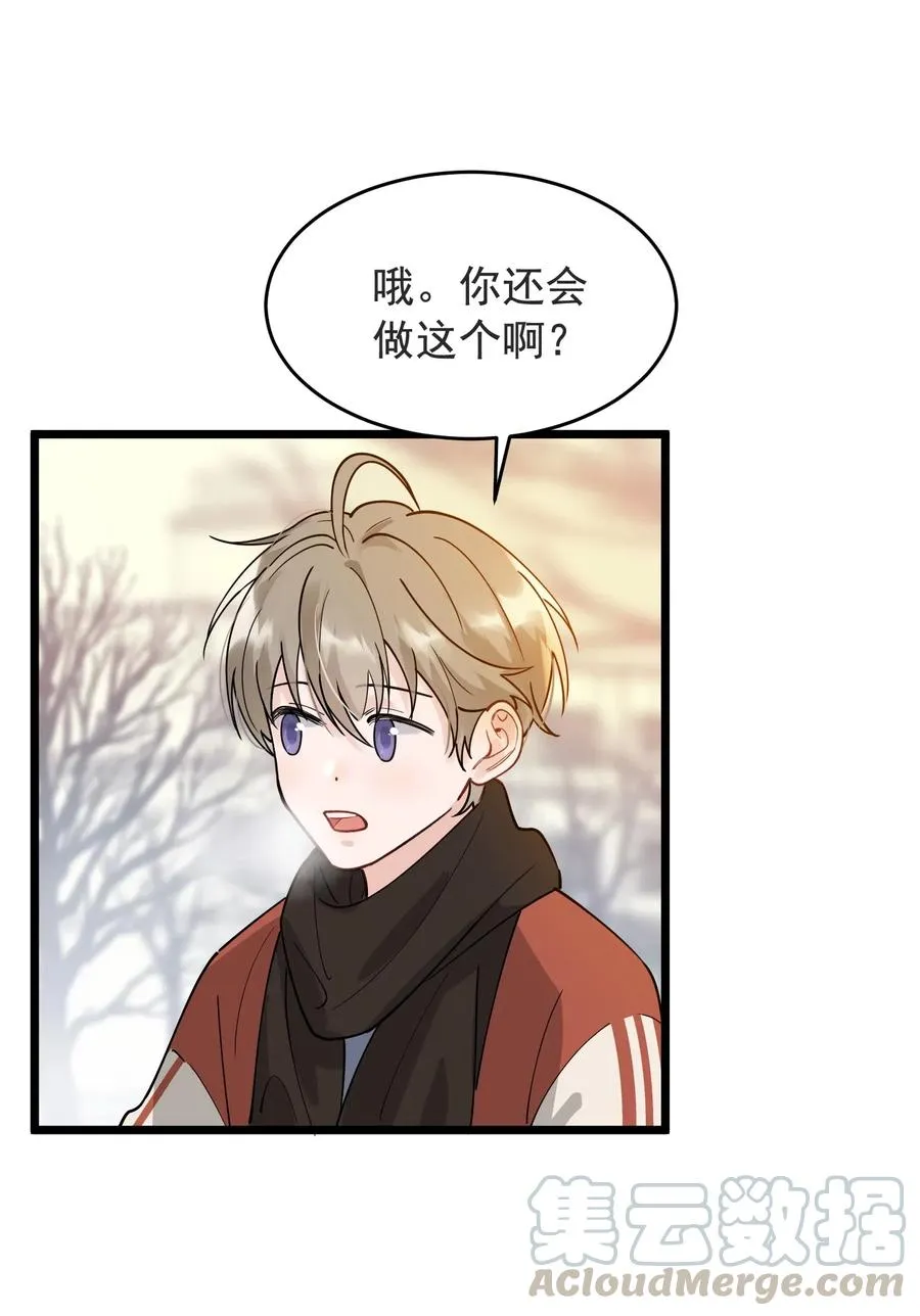 028 真是个爱闹别扭的小孩子 第37页