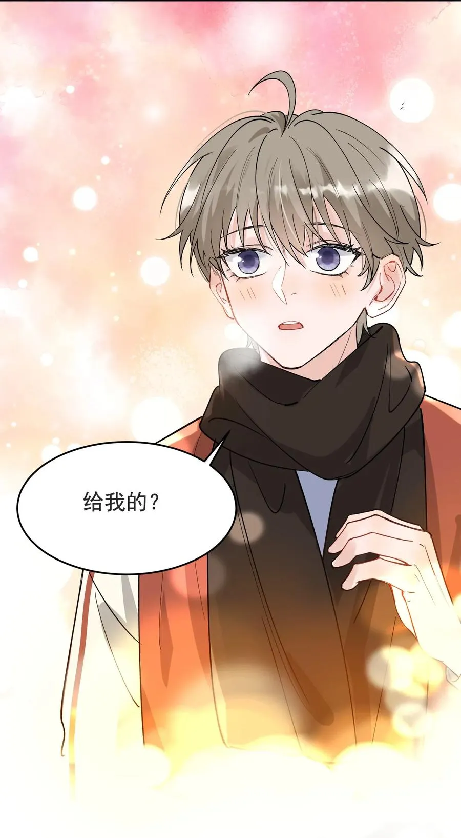 028 真是个爱闹别扭的小孩子 第46页