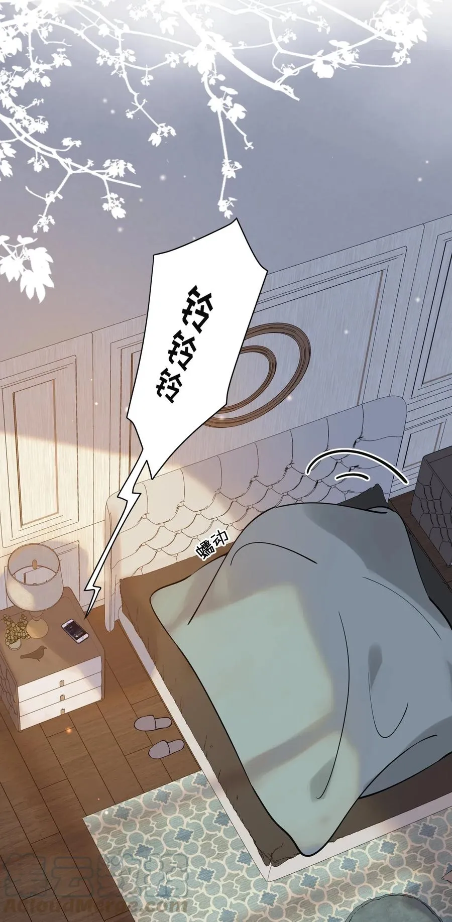 029 我想要的是你啊！ 第19页