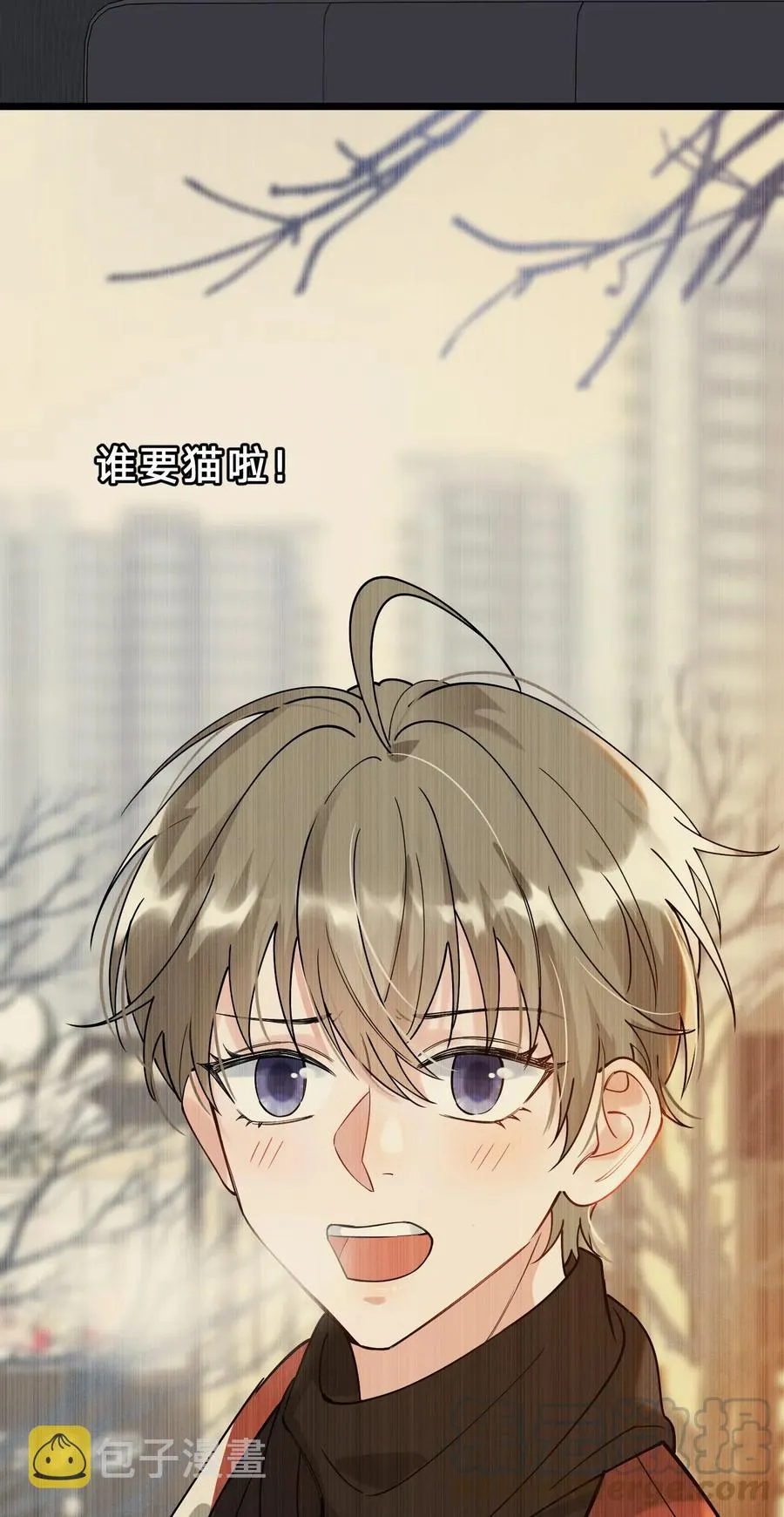 029 我想要的是你啊！ 第25页