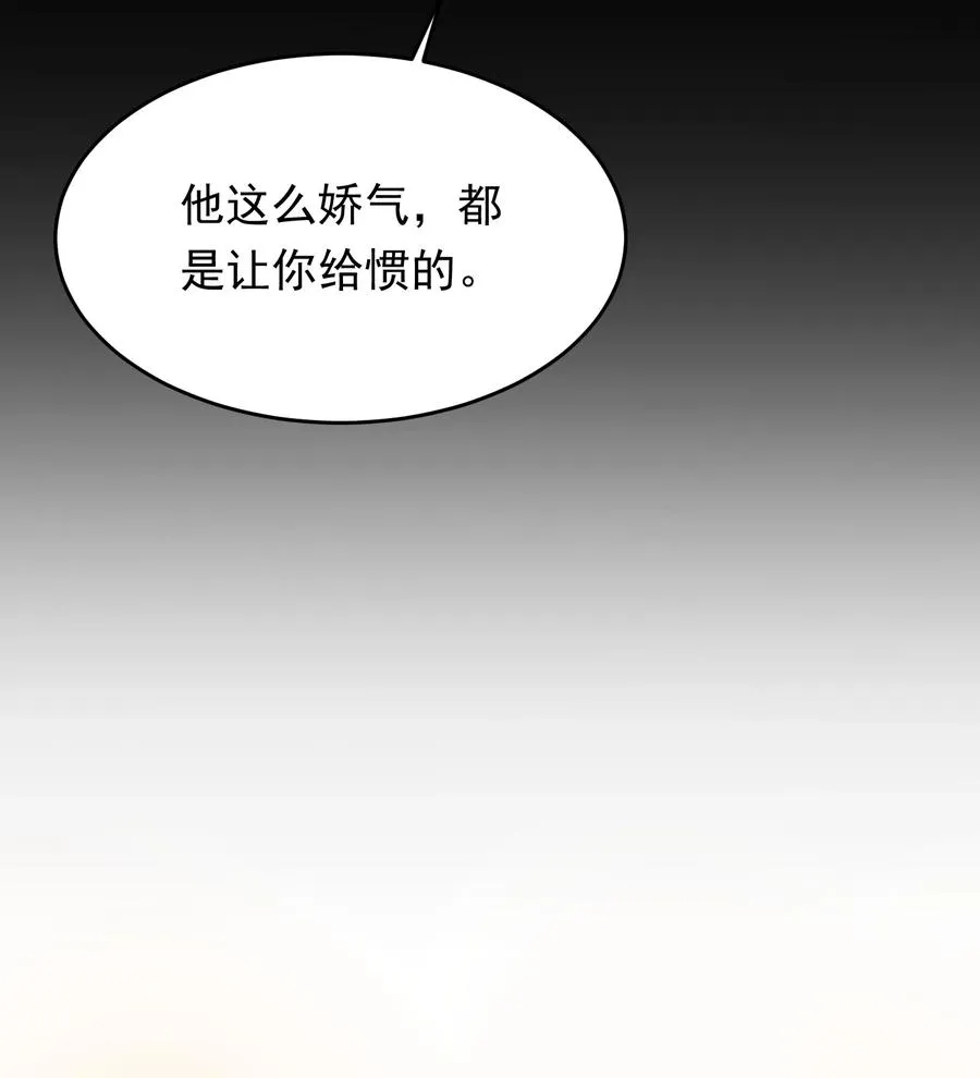 030 不能就这么放弃 第14页