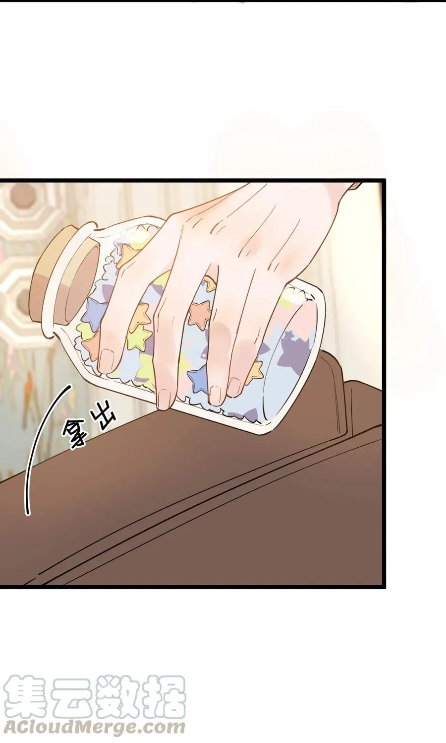 030 不能就这么放弃 第16页