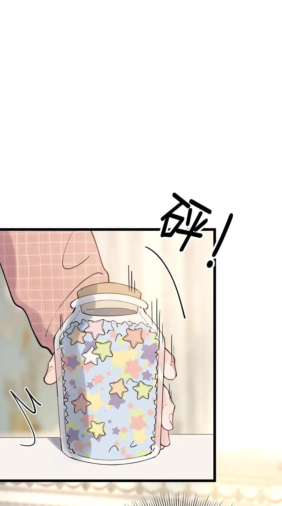 030 不能就这么放弃 第21页