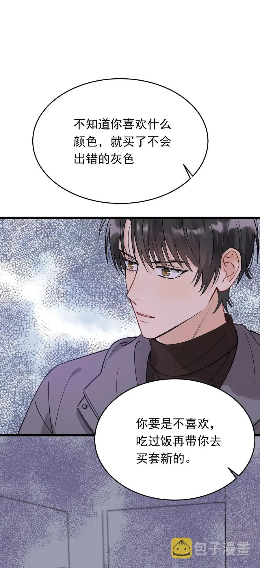 030 不能就这么放弃 第45页