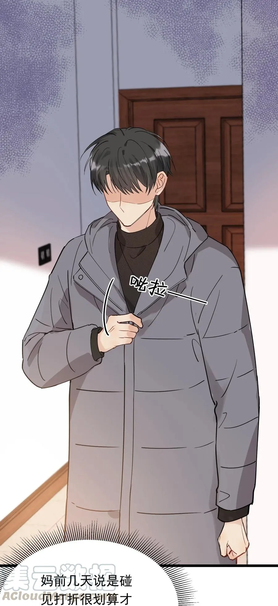 030 不能就这么放弃 第46页