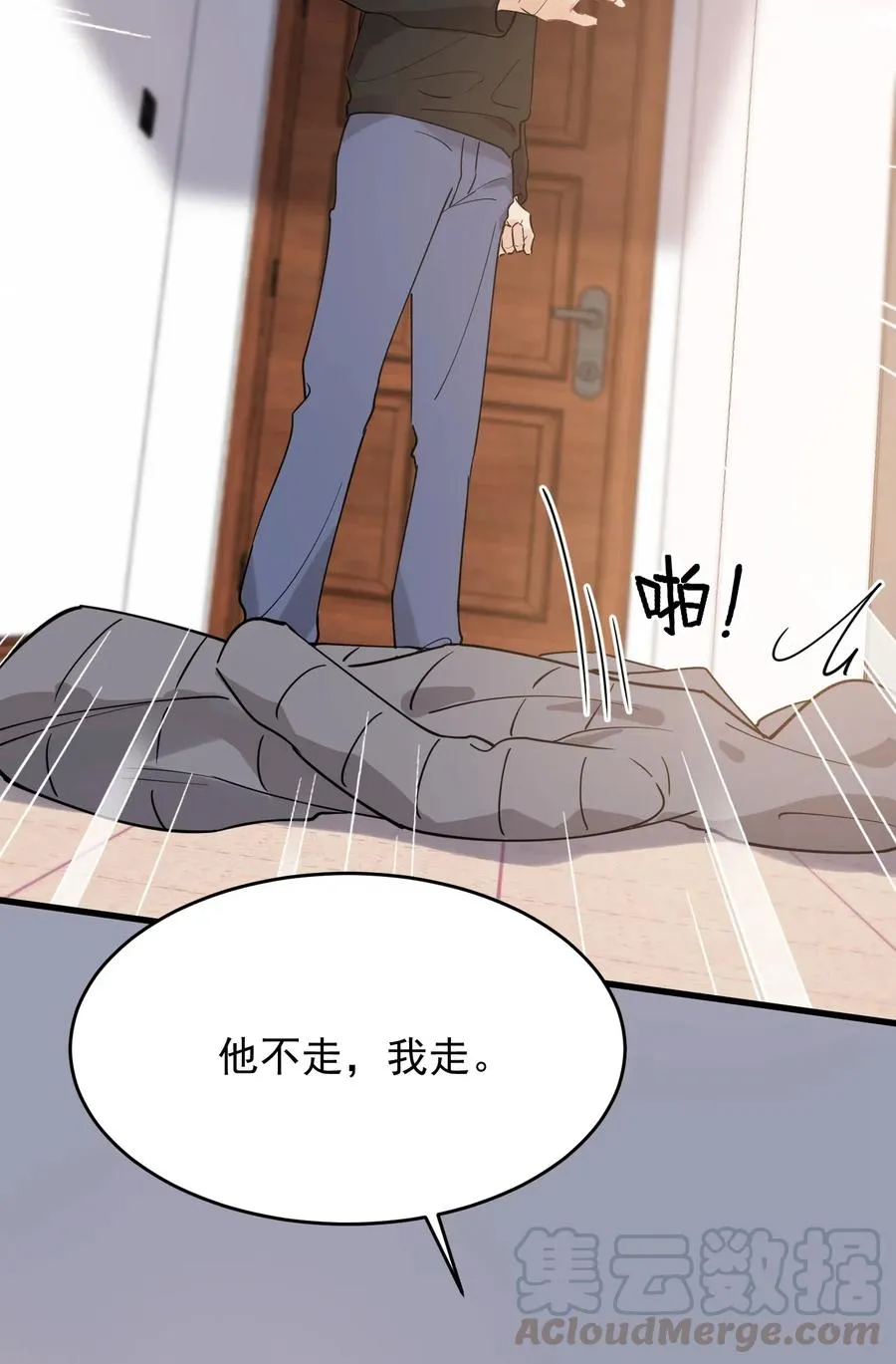 030 不能就这么放弃 第49页