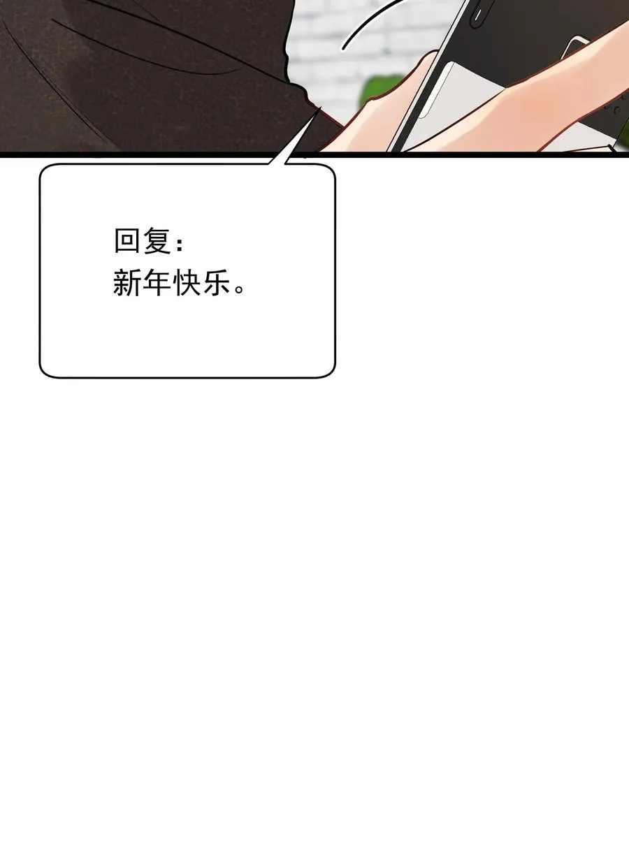 031 你什么时候生日啊 第14页