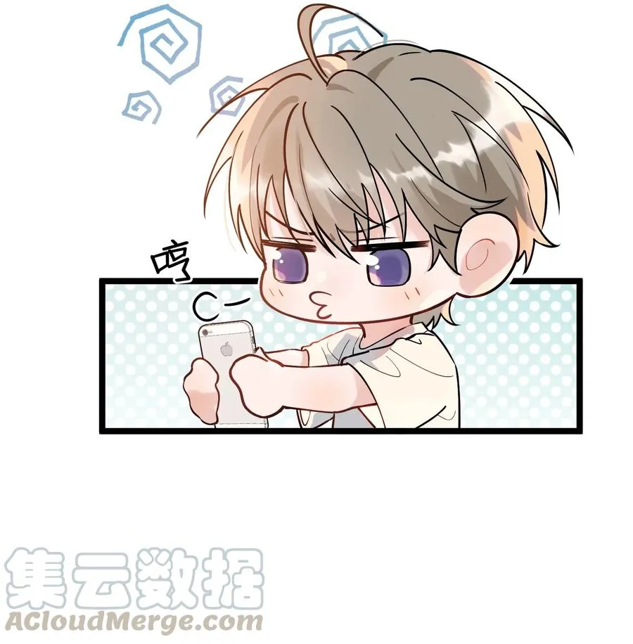 031 你什么时候生日啊 第22页