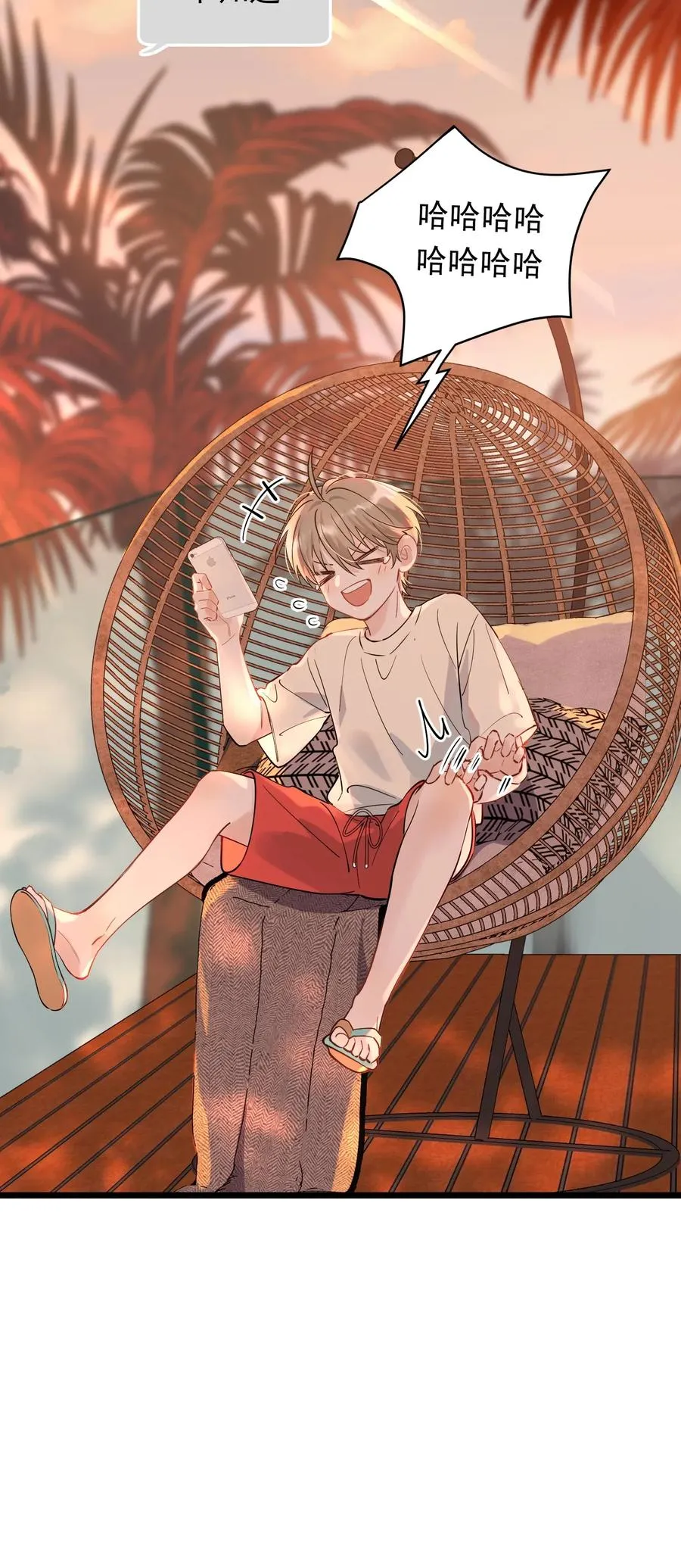 031 你什么时候生日啊 第24页
