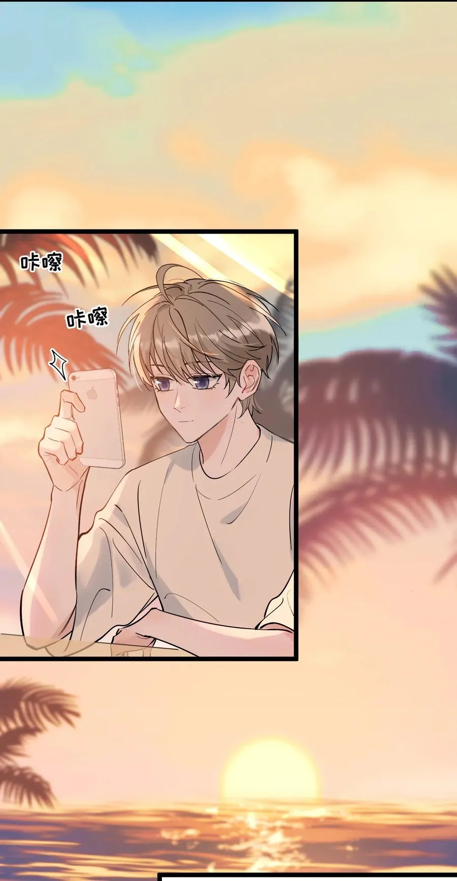 031 你什么时候生日啊 第30页