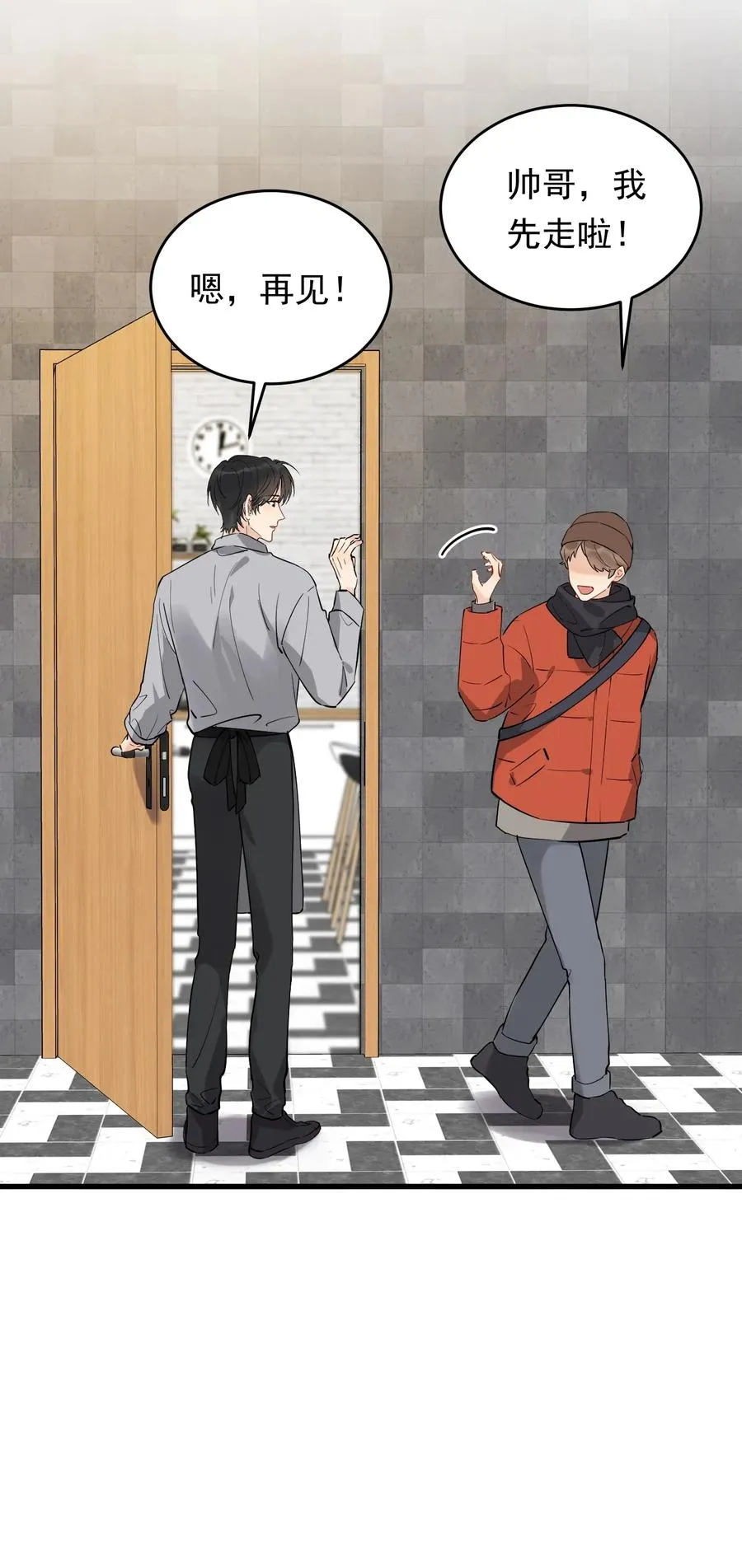 031 你什么时候生日啊 第35页
