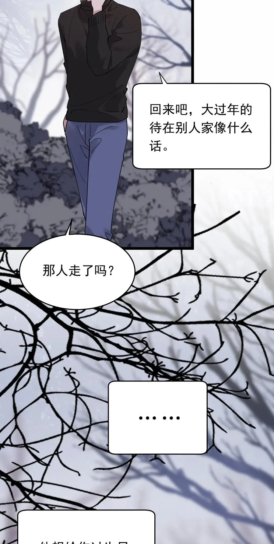 031 你什么时候生日啊 第45页