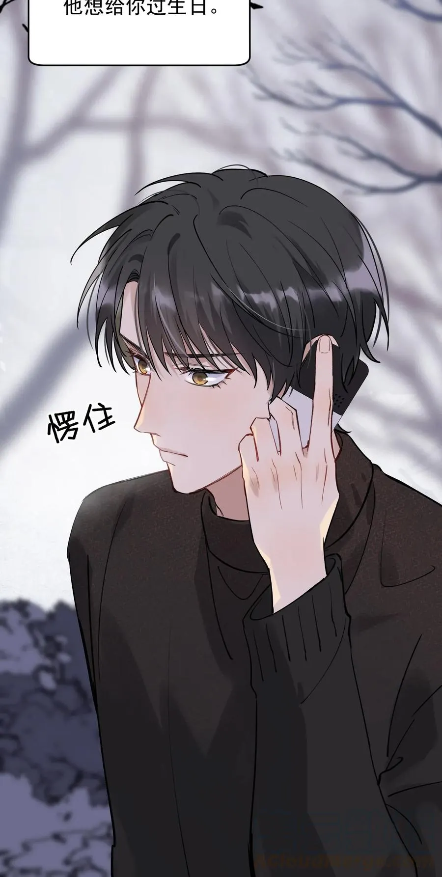 031 你什么时候生日啊 第46页