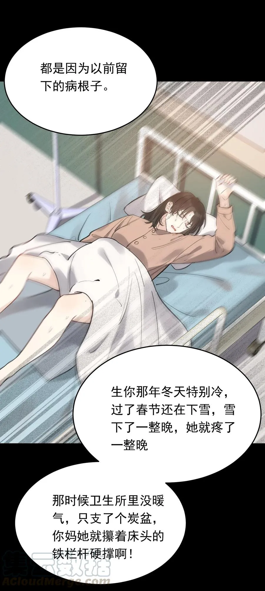 031 你什么时候生日啊 第49页