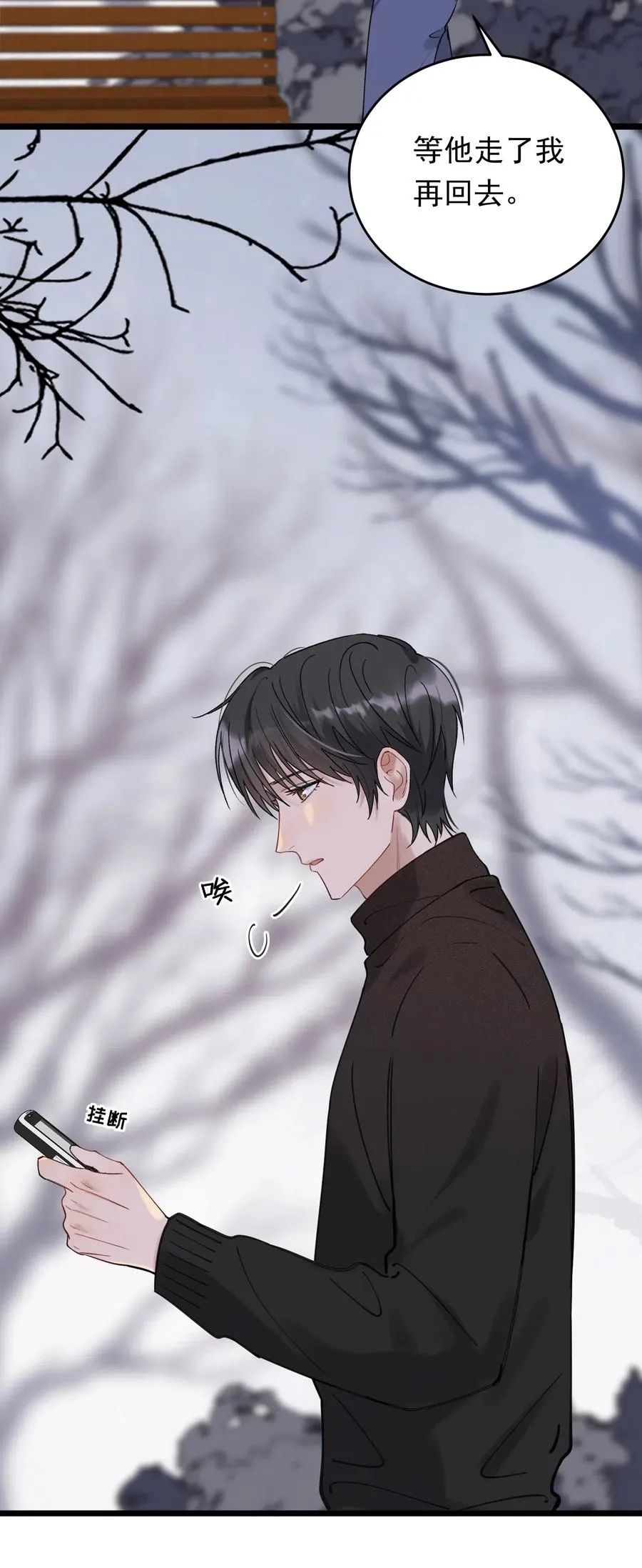 031 你什么时候生日啊 第54页