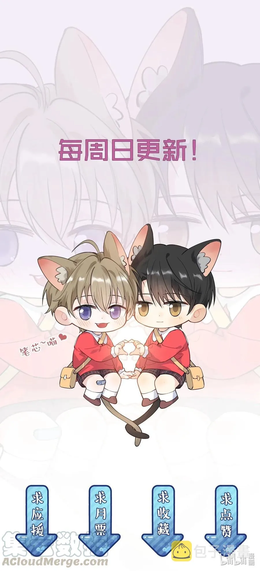 031 你什么时候生日啊 第55页