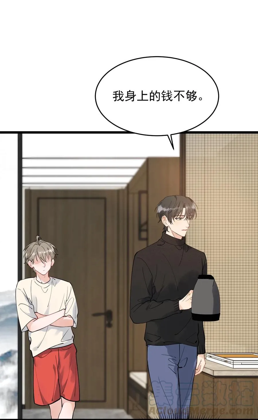 033 你不过生日吗？ 第11页