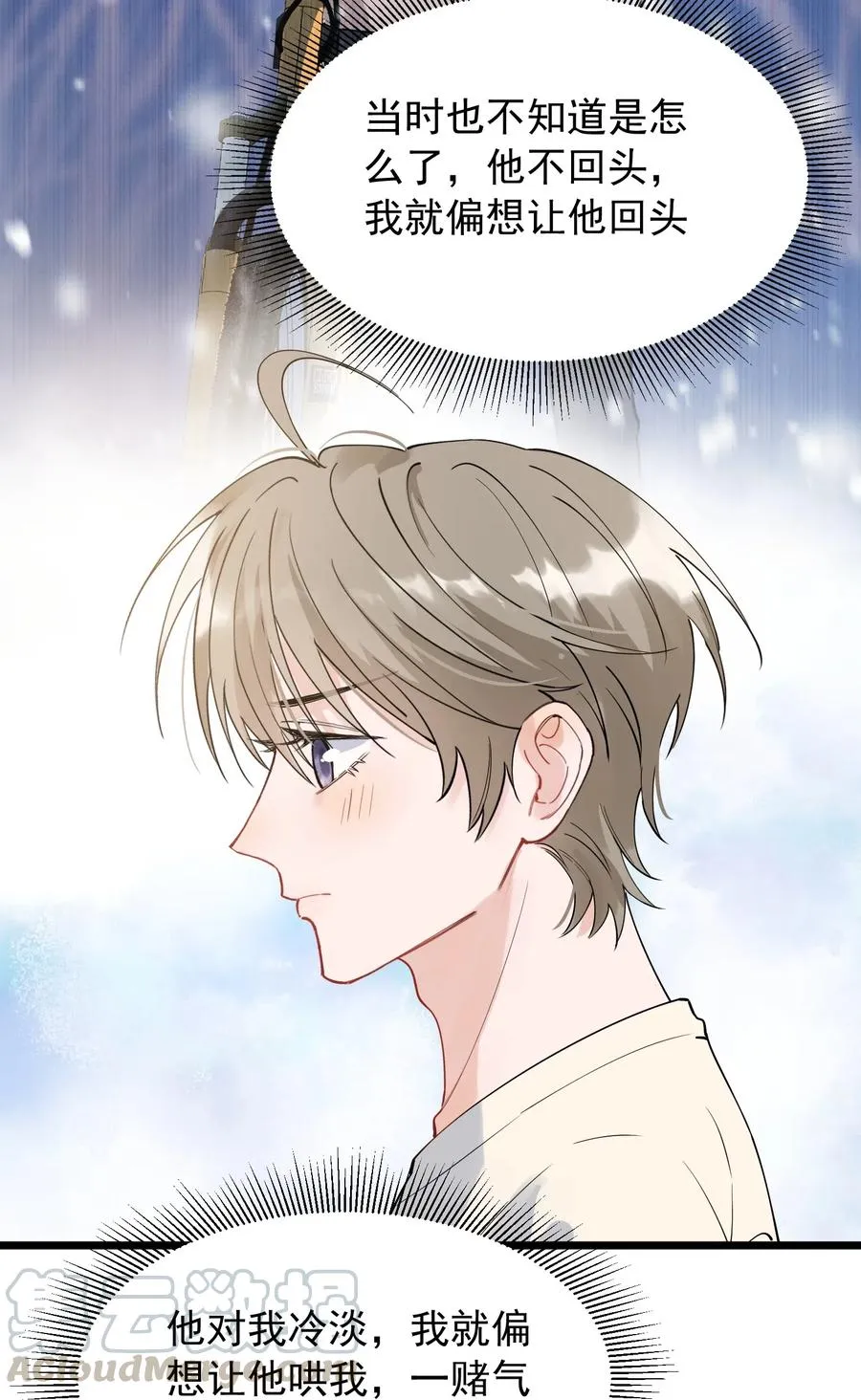 033 你不过生日吗？ 第25页