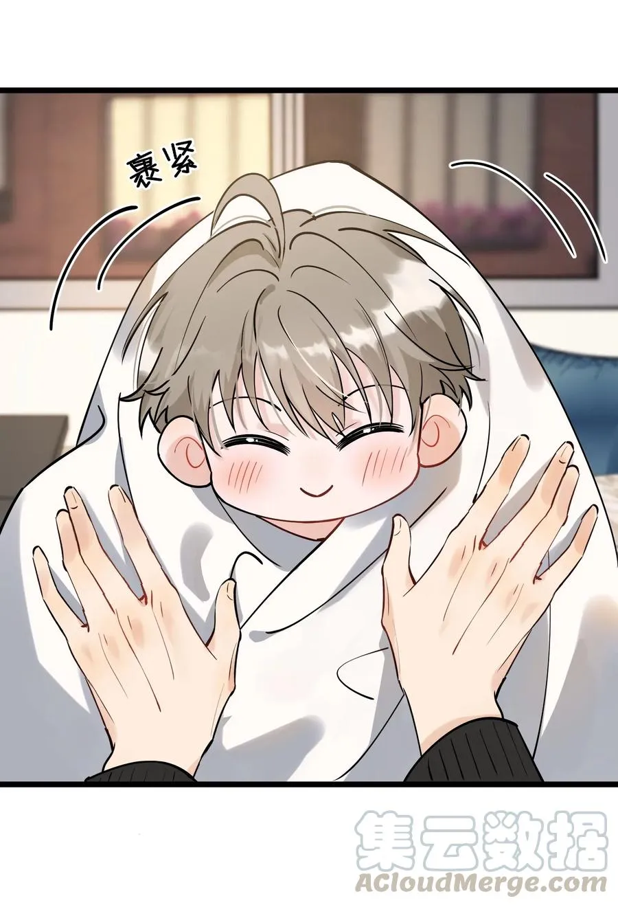 033 你不过生日吗？ 第31页