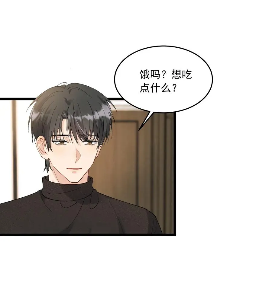 033 你不过生日吗？ 第34页