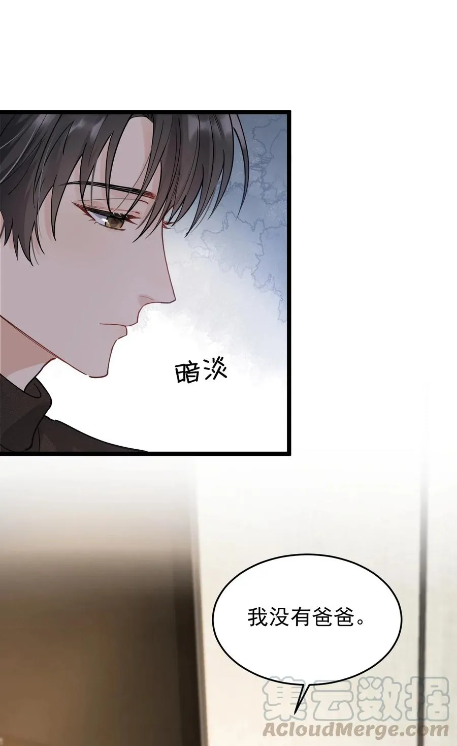 033 你不过生日吗？ 第41页