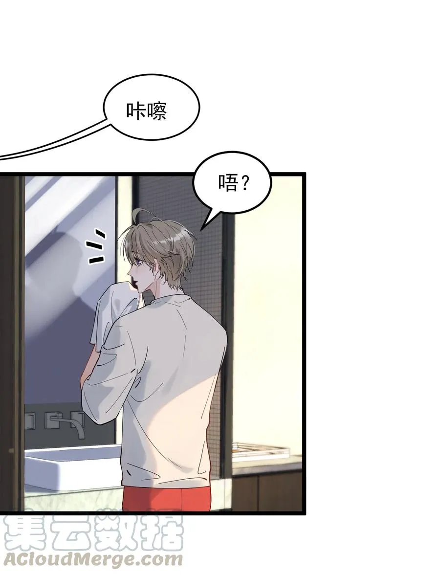 034 一生一世一双人 第4页