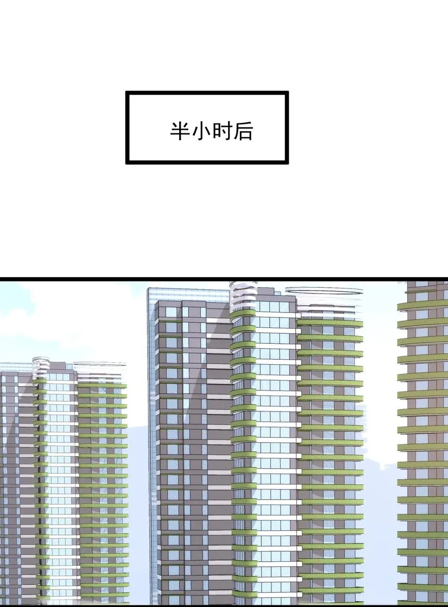 034 一生一世一双人 第17页