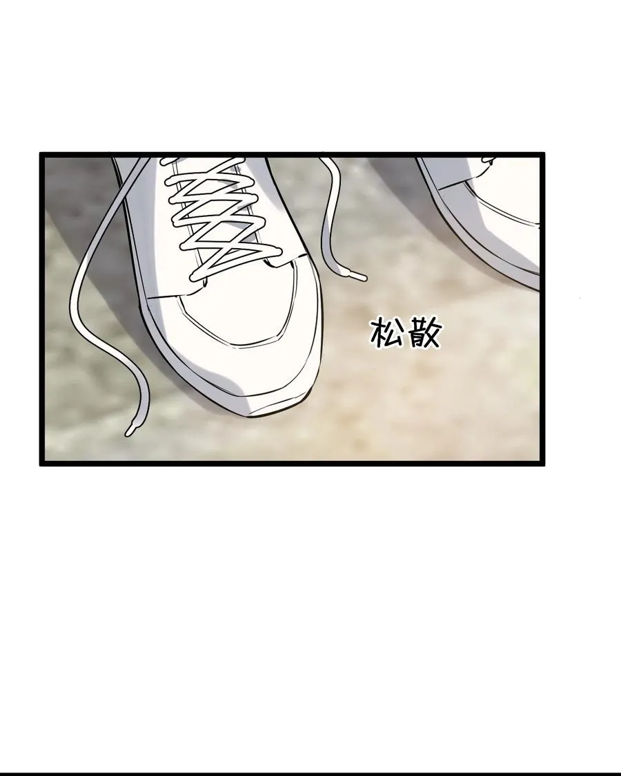 034 一生一世一双人 第26页