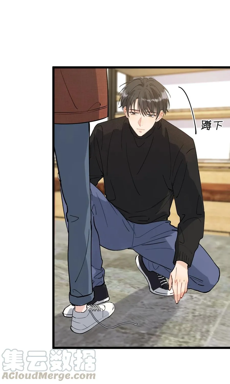 034 一生一世一双人 第28页