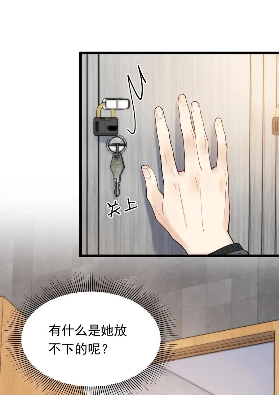 034 一生一世一双人 第39页