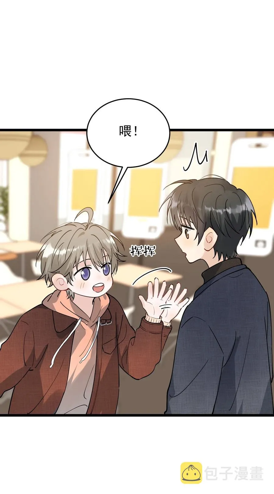 034 一生一世一双人 第41页