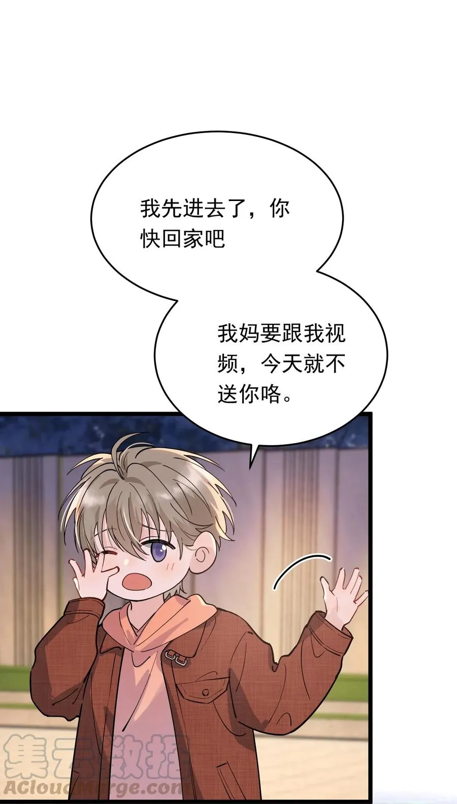 035 生日礼物，虽迟但到 第37页